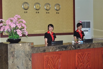  - Huaguan Bell Tower Hotel - Haikou