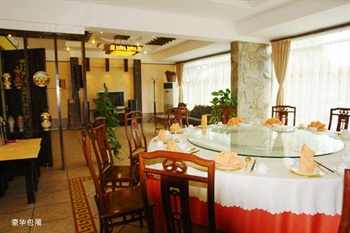  - Wuzhishan Resort Hotel - Tongshi