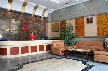  - Wangfujing Business Apartment Chengdu