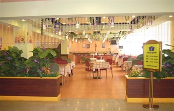  - Home Inn (People's Park) - Chengdu