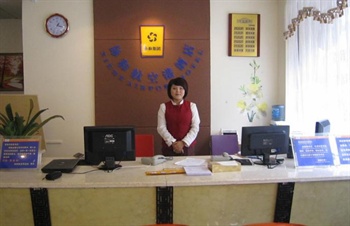  - Xiehe Airport Hotel - Chengdu