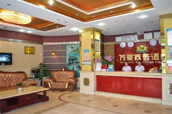  - Wanhao Business Hotel - Chengdu