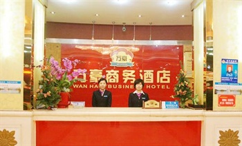  - Wanhao Business Hotel - Chengdu