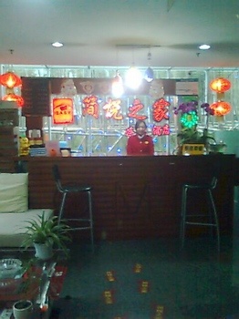 Reception Desk - Jianyuezhijia Hotel South Railway Station - Chengdu