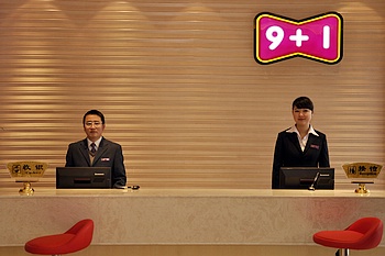 Reception Desk - 9＋1 Expressn Inn - Chengdu