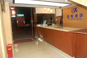  - Chengdu Fuxiang Hotel