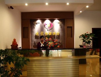  - Leshan Yijia Express Hotel