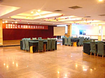 Conference Room - Emeishan Phoenix Lake Hotel 