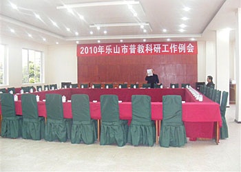 Multi-function Hall - Jinli Holiday Hotel - Emeishan