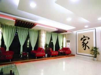 Lobby Lounge - Xingangwan Hotel - Emeishan