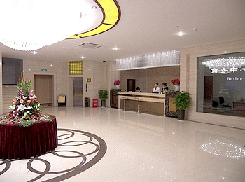 Lobby - Xichang Kang Zhuang Hotel