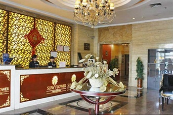  - Sunflower Hebin Hotel - Guiyang