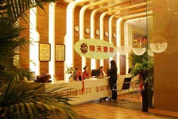 Lobby - Jintian Hotel - Guiyang