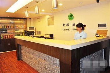  - Guiyang furong Hotel