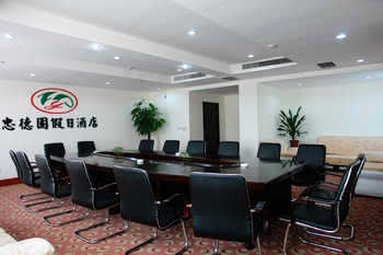 Junior Conference Room - Kaili Zhongdeyuan Holiday Hotel