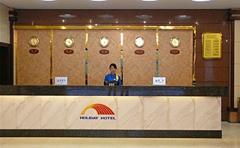 Reception Desk - Colorful Holiday Hotel - Libo