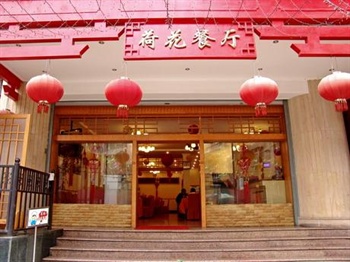  - Kunming worker's Hotel