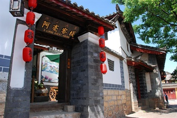  - Aliang Inn - Lijiang