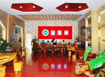  - Tengchong Golden Beach Garden Villa Hotel