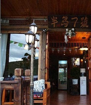  - Number 7 Lige Inn - Lijiang