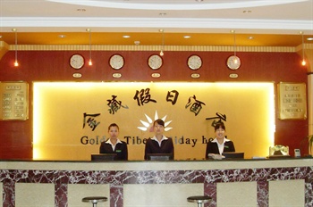  - Lhasa Goden Tibet Holiday Hotel - Lhasa