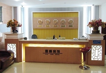 Reception Desk - Lhasa Snow Mount Hotel