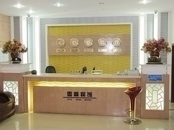 Reception Desk - Lhasa Snow Mount Hotel