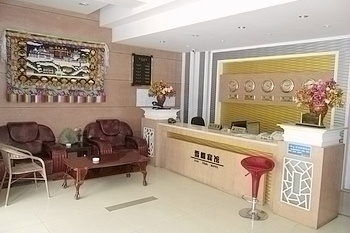 Reception Desk - Lhasa Snow Mount Hotel