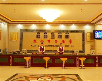  - Kunlun Hotel - Lhasa