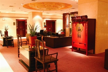  - Xi'an Fortune Hotel