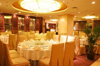  - Xi'an Fortune Hotel