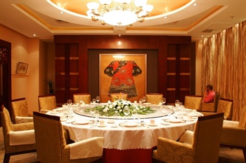  - Xi'an Fortune Hotel