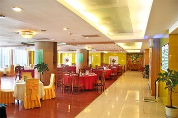  - Canaan International Hotel Xi`an