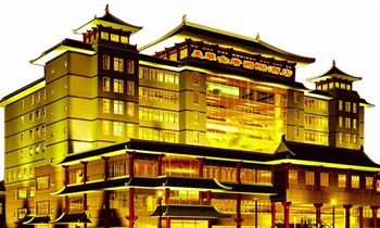  - Meihua Goldentang International Hotel - Xi'an