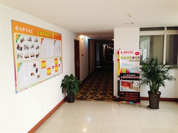  - New City Inn Xi`an