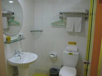  - Home Inn (Jianguo Gate)