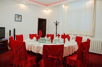  - Qinfei Business Hotel  