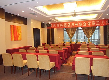 Meeting Room - Lotus Hotel  