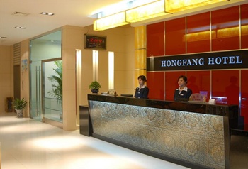  - Xian Hong Fang Hotel Beiguan 