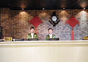 Reception Desk - He Jia Business Hotel  