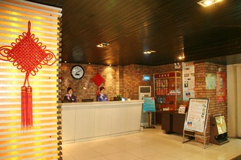  - He Jia Business Hotel  