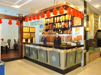  - Shaanxi Nanfang Hotel(Ximutou)