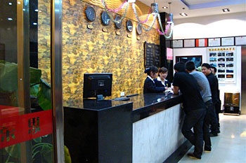 Reception Desk - Sirong Business Hotel - Xian