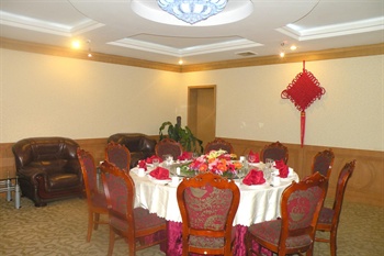  - Shaanxi Jingmao Hotel