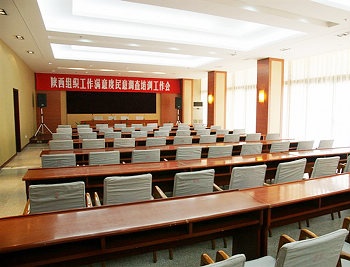 Conference Room - Shanxi Zhiyuan Hotel