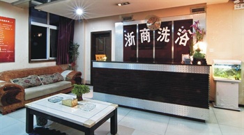  - Xian Zheshang Hotel