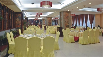  - Xian Zheshang Hotel