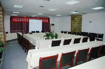 Meeting Room - Yanlian Business Hotel - Xi'an