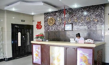 Lobby - Shaanxi Press Hotel