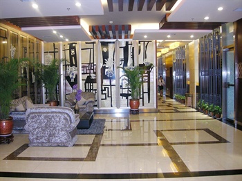  - Huafugong Hotel - Xi'an